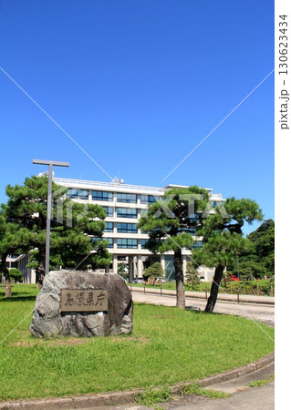 島根県庁 130623434