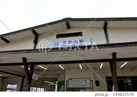 近鉄　西信貴鋼索線　ケーブルカー　高安山駅 130623578