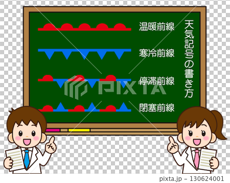 Illustration material of a child explaining the front line on a blackboard 130624001