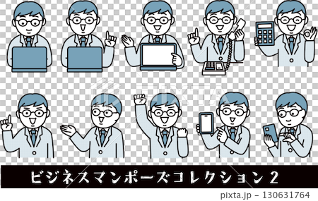 商人姿勢集合2 130631764
