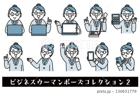 ビジネスウーマンポーズコレクション2 130631779