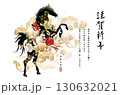 2026年　午年　年賀状　「麻の葉をあしらった馬と椿と松の年賀葉書テンプレート」ベクター、イラスト 130632021