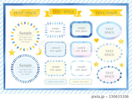 青と黄色のかわいい水彩のフレーム16点セット 130633106