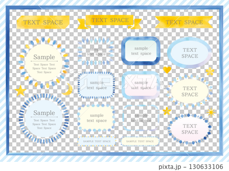 青と黄色のかわいい水彩のフレーム16点セット 130633106