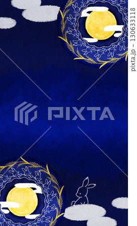 秋のお月見のマンダラの縦装飾フレーム～文字無し～ 130633118