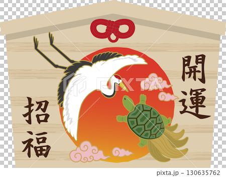 Crane and Turtle Ema - Cloud 130635762