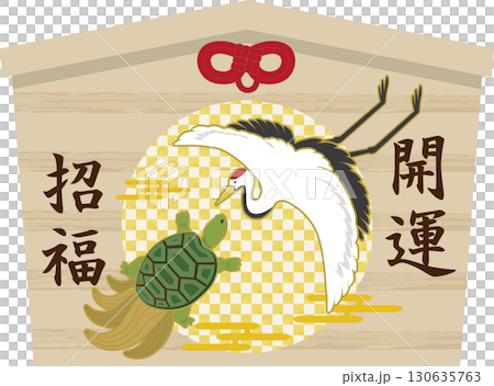 Crane and turtle votive plaque 130635763