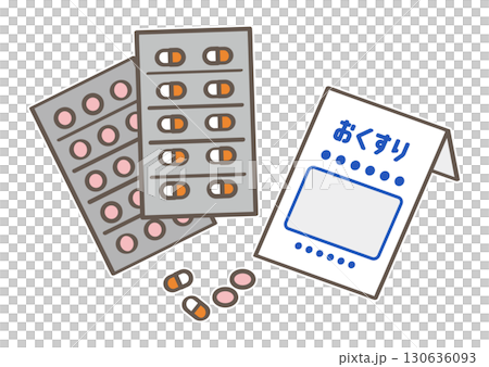お薬のイラスト 130636093