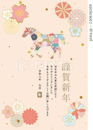 2026年午年　和風花柄の馬の年賀状テンプレート 130636269
