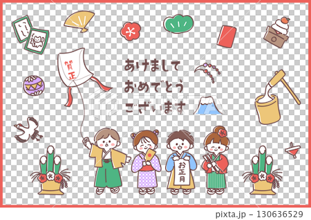 Cute New Year's illustrations and icon set for children New Year's cards 130636529