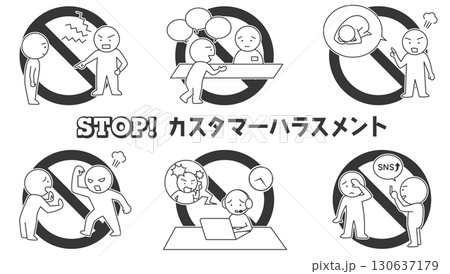 カスタマーハラスメント防止のイラストセット　接客業や研修に使えるシンプルな棒人間の線画ベクター素材 130637179
