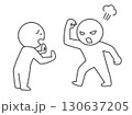 暴力をふるう顧客のイラスト　カスタマーハラスメントを表すシンプルな棒人間の線画ベクター素材 130637205