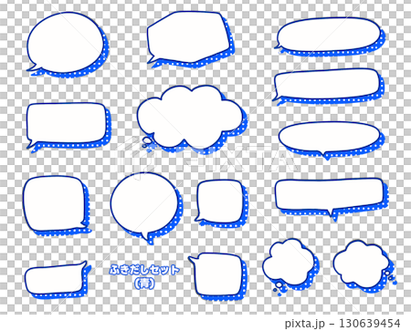 Simple and stylish speech bubble material (polka dots, dots, blue) 130639454