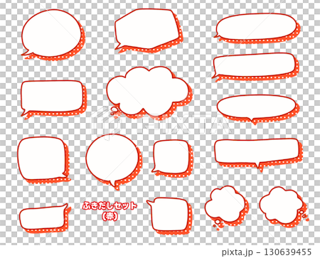 Simple and stylish hand-drawn speech bubble material set (polka dots, dots, red) Simple and stylish hand-drawn speech bubble material set (polka dots, dots, red) 130639455