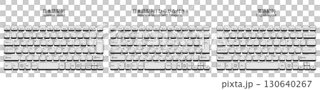 3D Japanese Layout, Japanese Layout (with Hiragana), English Layout Keyboard Set, White 130640267