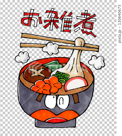 Ozoni character Ozoni character 130640673