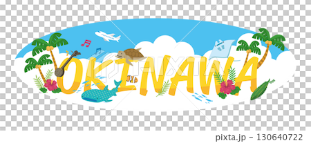 沖繩的標誌 130640722