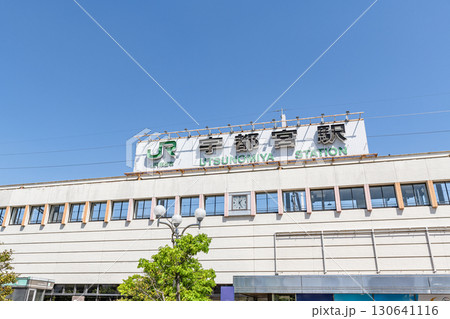 栃木県宇都宮市 JR宇都宮駅西口 栃木県宇都宮市 JR宇都宮駅西口 130641116