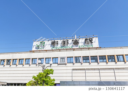 栃木県宇都宮市　JR宇都宮駅西口 130641117