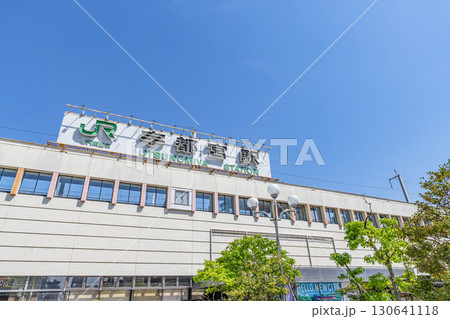 栃木県宇都宮市 JR宇都宮駅西口 栃木県宇都宮市 JR宇都宮駅西口 130641118