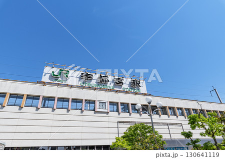 栃木県宇都宮市 JR宇都宮駅西口 栃木県宇都宮市 JR宇都宮駅西口 130641119