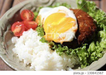 やちむんに盛り付けた半熟目玉焼きのロコモコ やちむんに盛り付けた半熟目玉焼きのロコモコ 130641567