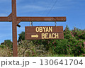 サイパン　OBYANビーチ 130641704