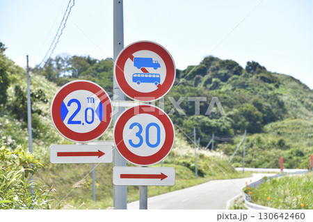 初秋の北海道で道路標識の風景を撮影 初秋の北海道で道路標識の風景を撮影 130642460