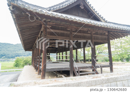 福田海本部（吉備中山） 130642680