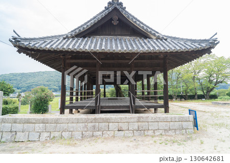 福田海本部（吉備中山） 130642681