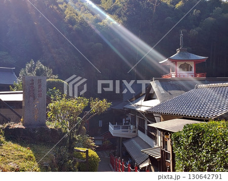 篠栗八十八ケ所霊場 二ノ滝寺 篠栗八十八ケ所霊場 二ノ滝寺 130642791