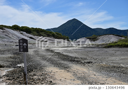 恐山 恐山 130643496