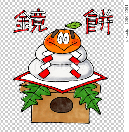 鏡餅のキャラクター 鏡餅のキャラクター 130643591