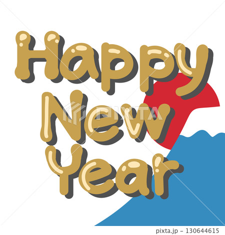富士山と日の出の年賀状 Happy New Year 富士山と日の出の年賀状 Happy New Year 130644615