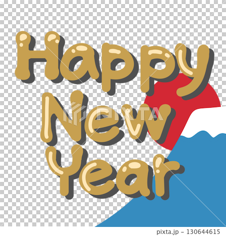 富士山と日の出の年賀状 Happy New Year 富士山と日の出の年賀状 Happy New Year 130644615
