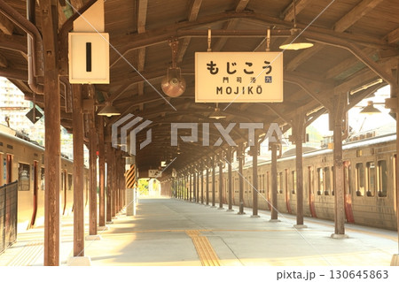 門司港駅構内 130645863