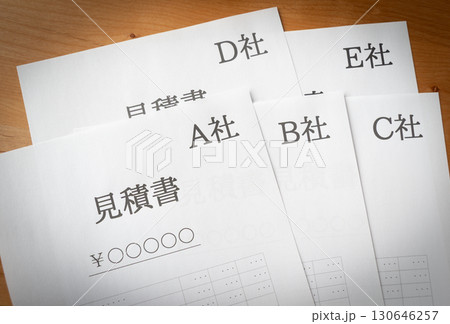 相見積もりをとる 比較検討 あいみつ 相見積もりをとる 比較検討 あいみつ 130646257