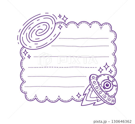 Space galaxy and UFO kids memo note frame. Child planner vector checklist, schedule page. Kids diary linear frame or scrapbook memo note template with galaxy disk, alien character in flying saucer 130646362