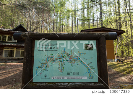 西沢渓谷　渓谷　山梨県 130647389