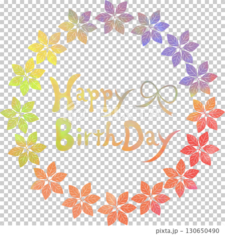 綺麗な水彩模様のHappy Birthdayのアイコンのイメージのイラスト 130650490