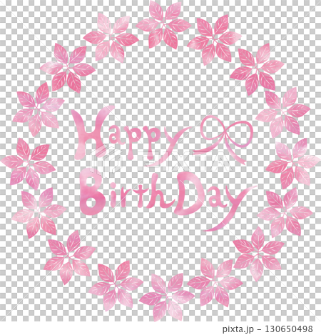 Beautiful watercolor Happy Birthday icon image illustration 130650498