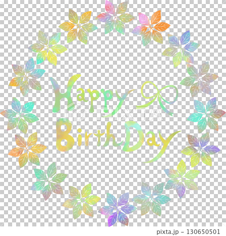 綺麗な水彩模様のHappy Birthdayのアイコンのイメージのイラスト 130650501