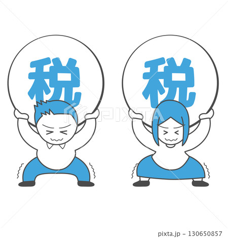 税金に押しつぶされそうな男女のイラスト 130650857