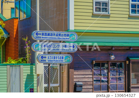 函館の観光案内標識 130654327