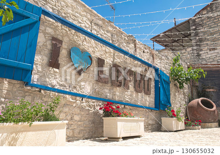 Large I Love Lofou sign is hanging on a stone wall in Lofou village. Limassol District, Cyprus Large I Love Lofou sign is hanging on a stone wall in Lofou village. Limassol District, Cyprus 130655032