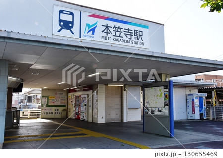 名古屋市 名鉄本笠寺駅と駅前風景 名古屋市 名鉄本笠寺駅と駅前風景 130655469