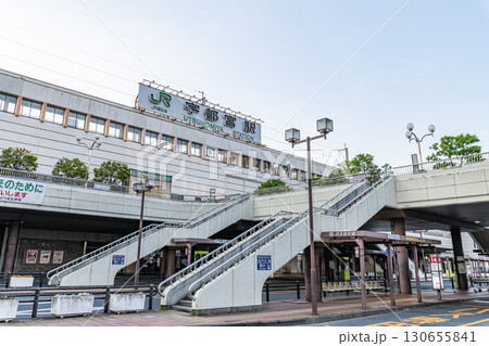 栃木県宇都宮市　JR宇都宮駅（西口） 130655841