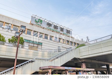 栃木県宇都宮市 JR宇都宮駅(西口) 栃木県宇都宮市 JR宇都宮駅(西口) 130656009