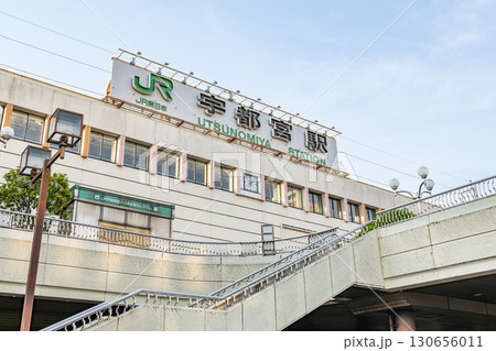 栃木県宇都宮市　JR宇都宮駅（西口） 130656011