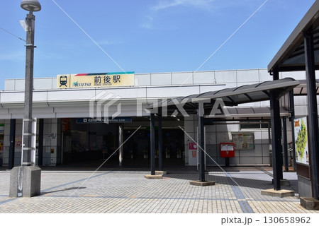 豊明市　名鉄前後駅と駅前風景 130658962